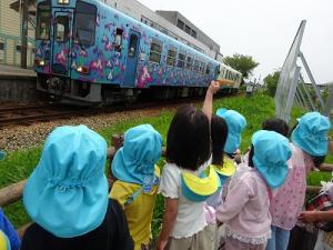 いってらっしゃーい！