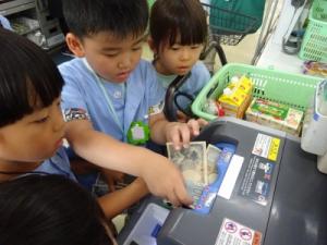自動精算機でお支払い！