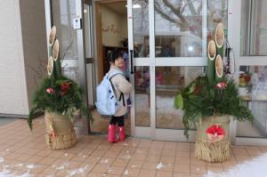 あけましておめでとう！